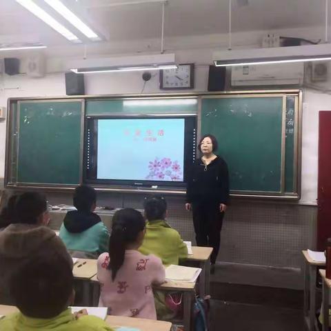 热爱生活   人际关系 你我他——二曲街道东街小学“名校+”教育联合体四年级部培养学生人际关系纪实