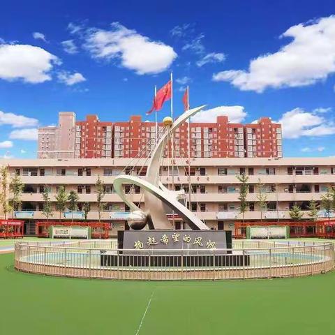 安全重于泰山 防患于未然——二曲街道东街小学“名校+”教育联合体教学西楼疏散演练活动纪实