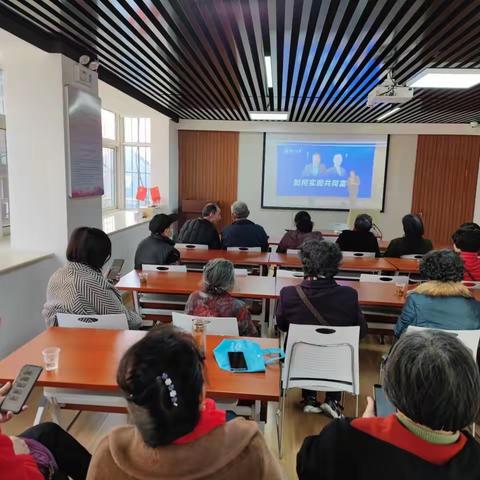 大观园街道组织学习今冬明春党员直播课