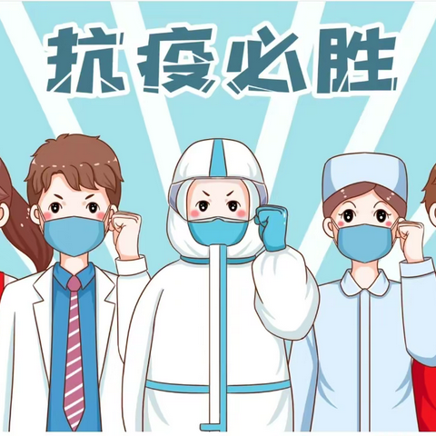 童心永向党，奋进新征程——逸夫小学一年三班线上教学周记