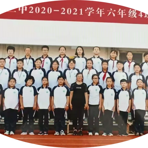 [东营区二中2021班主任论坛最美班主任】求真向善 不负韶华
