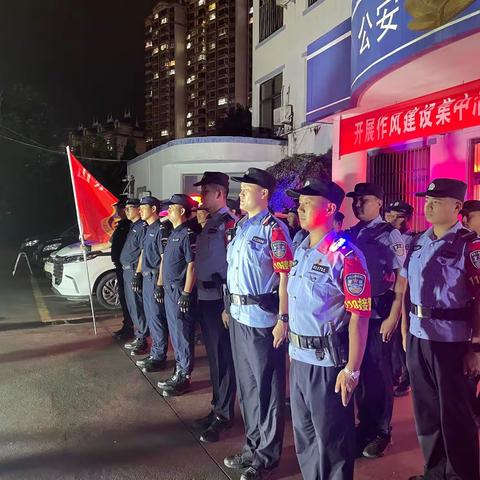 警保联动，所队配合，点亮辖区“平安灯”——许商派出所举行群防群治常态化治安巡逻启动仪式