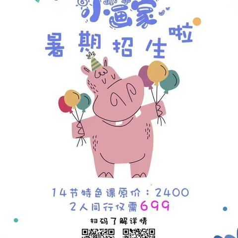 刘欢老师邀请你一起学习艺术史课程啦！第五章 瓶瓶罐罐上的绘画