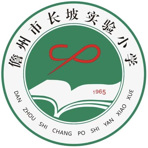 “凝心聚力，激情飞扬”一一长坡实验小学工会2021元旦教职工排球、拔河比赛纪实