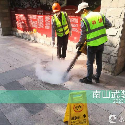 2023.03.07.深圳市利濠城市环境服务有限公司，粤海街道城中村，老旧宅小区开展消杀病媒生物防制工作