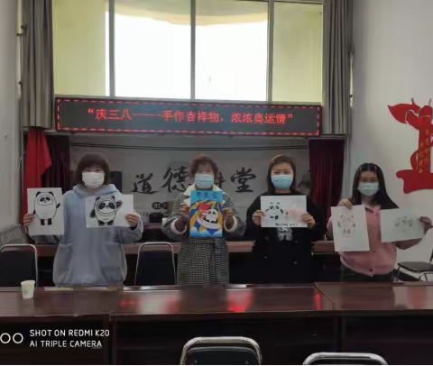 《巾帼心向党 奋进新征程》——庆“三.八”主题党日活动