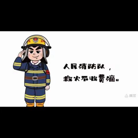 消防演习，安全“童”行-----泉山区阳光雨幼儿园