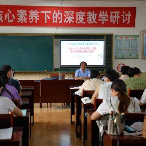 恒者行远，思者常新——牟平区小学道德与法治学科暑假集中学习