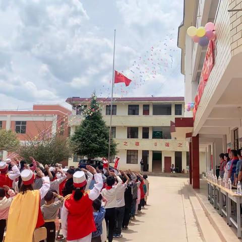 欢乐六一，童心飞扬——鲁纳小学开展庆“六一”主题活动