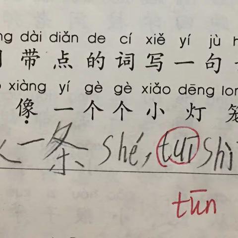 小彬佳句集锦