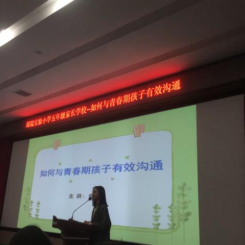 如何与青春期孩子沟通