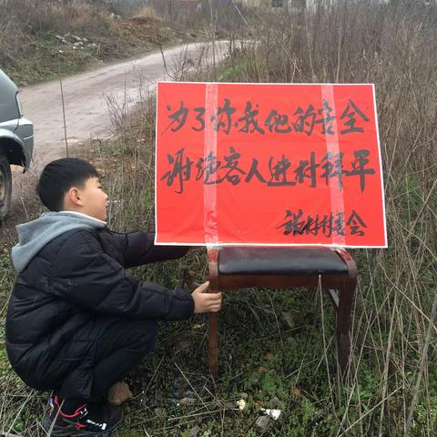 2020年春节日记