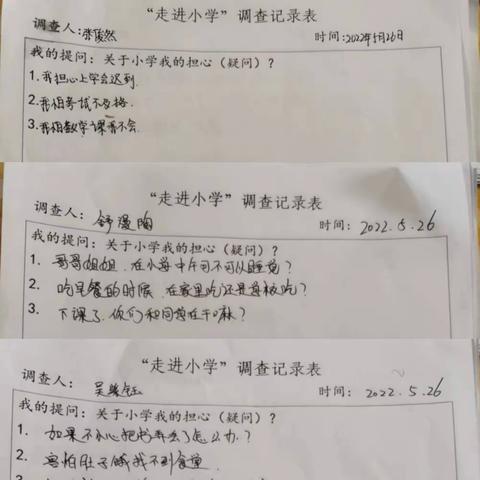 双向奔赴，衔接未来——复兴镇中心幼儿园幼小衔接活动