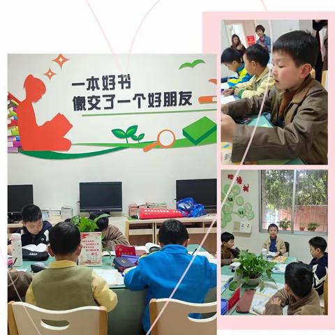 读书~是心流涌动的幸福，实验小学一年级一班8组“沐浴书香，自我成长”读书会记