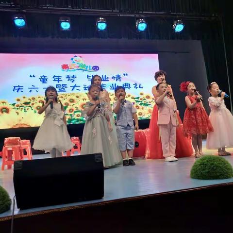 童年梦，毕业情！