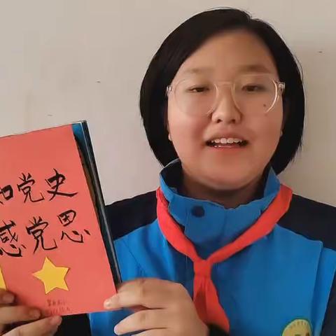 【学习党的二十大精神，争做新时代好队员】——冀英第五小学我是红色宣讲员特色争章活动