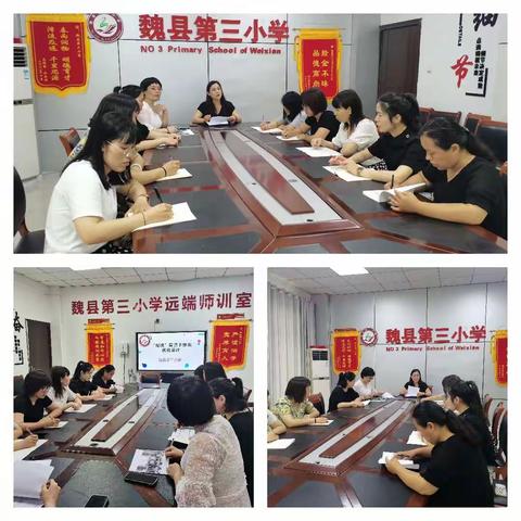 童年不同样，闯关我最棒——魏县第三小学二年级无纸化测评
