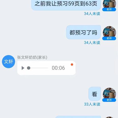 疫时保学，“暖春”自来。