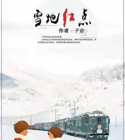 新桥工作队长形而下偷情记（上）