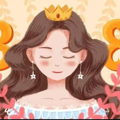 启明星幼儿园二园—祝全天下的女性节日快乐