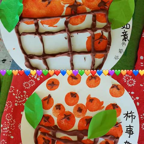 绘画课——《柿子》