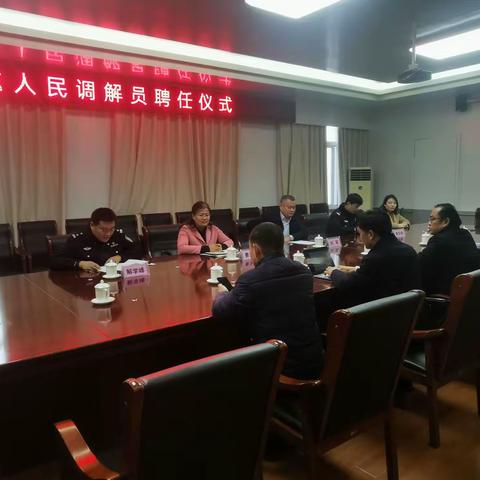 践行新时代“枫桥经验” “律师+人民调解”新模式