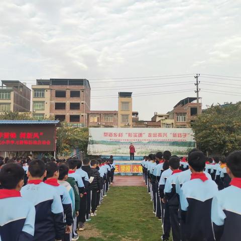 “学雷锋 树新风”——武鸣区宁武镇宁武小学三月学雷锋活动月系列活动