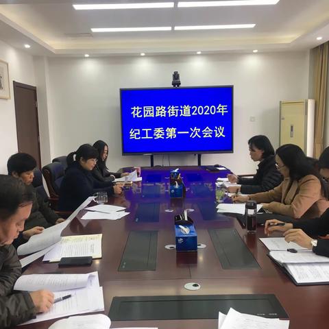 “四到位四提高”助力纪检监察工作高质量发展