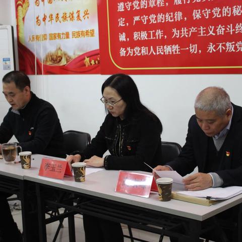 监督整改测评 检验整改成效