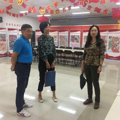 国庆活动服务保障专项监督检查