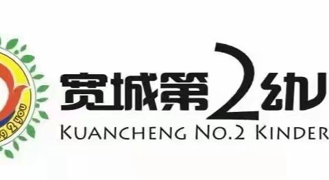 【2022年第7期“寒假篇”】宽城第二幼儿园大五班——绘本阅读《过年了》