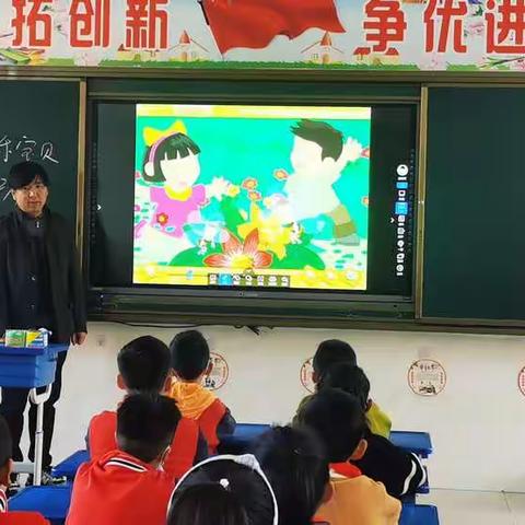 亳州市第一小学田博文老师音乐公开课——《快乐宝贝》