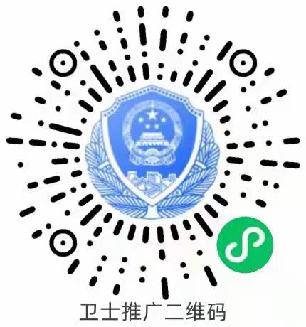 孔峪小学开展防范电信网络诈 骗犯罪宣传教育活动