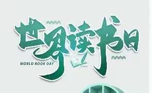 淹底乡中心校孔峪小学开展少先队活动主题课“让书香浸润心灵•争做新时代好队员”
