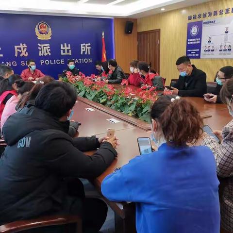 上戍派出所统筹安排全力推进“安居码”工作