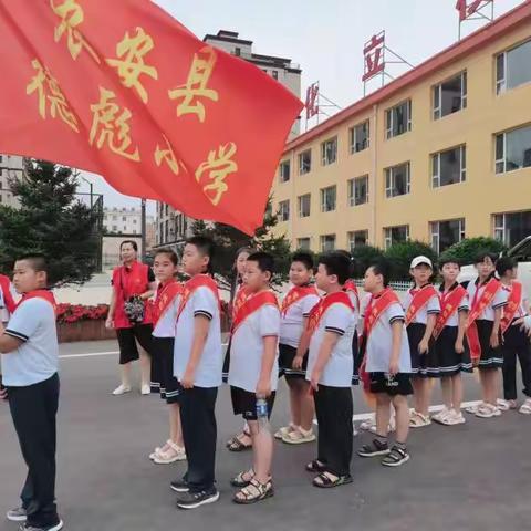 农安县德彪小学大手牵小手，争做环保小卫士，乐乐做啊，安全小达人