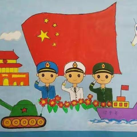 “心系国防教育   争做爱国少年” 大庆市第三十二中学小学部主题班会