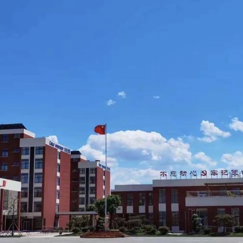 恰同学少年，风华正茂——平邑县思源实验学校小学部五六年级广播操比赛