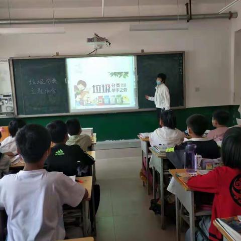 南里村中心小学垃圾分类活动总结