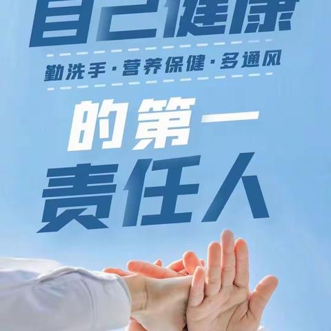 【统战宣传】疫情监测答疑20221212