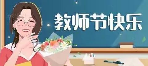 “真情感恩，一路有您”平城区十八校六五中队升旗仪式！