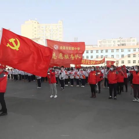 “大手牵小手”                                              ——凌源市实验小学学雷锋活动