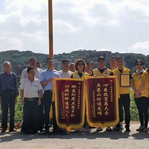 狮爱灯光，点亮茂名高州下村