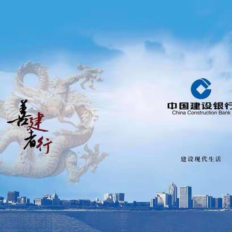 东岳支行组织召开11月份柜面业务风险例会