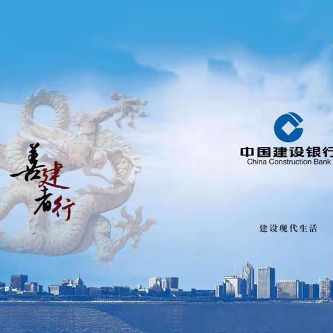 东岳支行召开11月份柜面业务风险例会