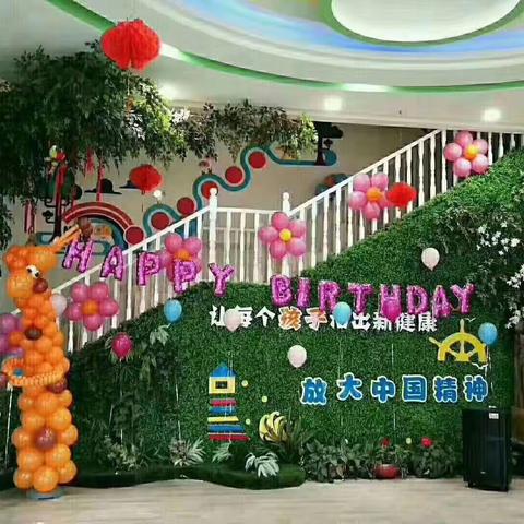 福尼斯国际幼儿园小一班家访集