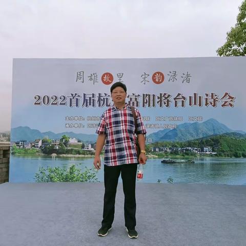 童增耿诗词选—将台山诗会