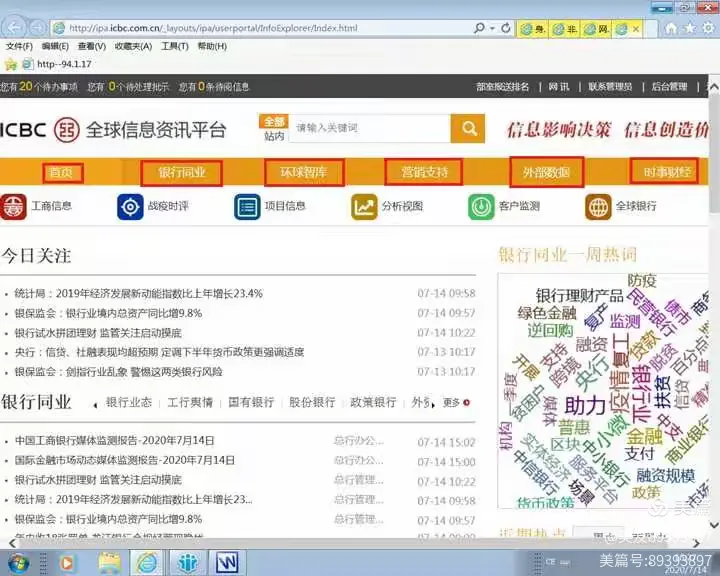 资讯信息应用案例研究方向(资讯信息应用案例研究方向怎么写)