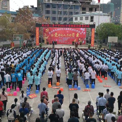 常怀感动之心，常为感恩之行——灵山县三多中学举行感恩励志演讲会