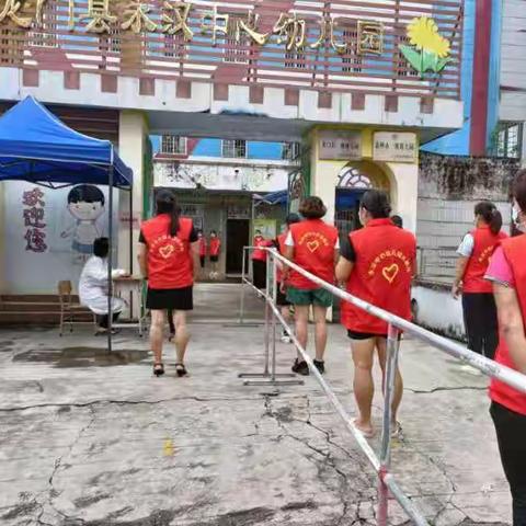 抗疫在行动，防疫不放松 ——永汉中心幼儿园举行疫情防控应急演练